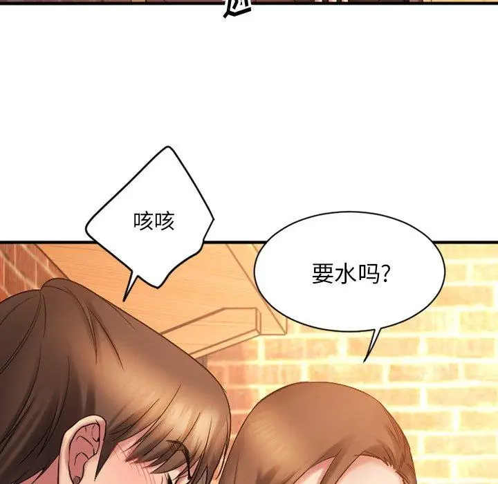 漫画《欲望食物链》第5话第115张图