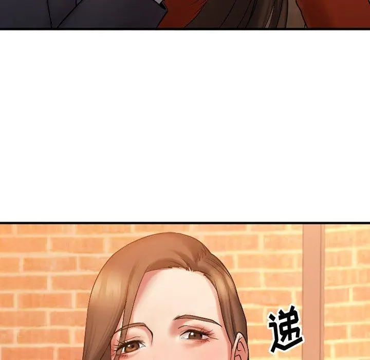 漫画《欲望食物链》第5话第117张图
