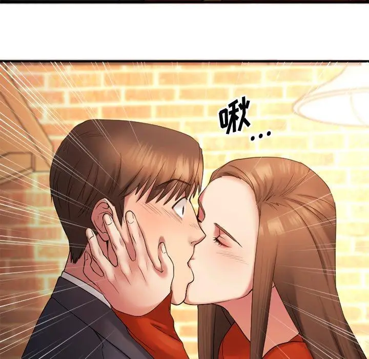漫画《欲望食物链》第5话第125张图