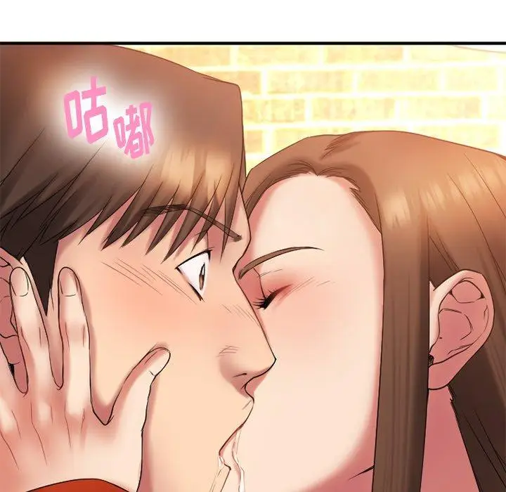 漫画《欲望食物链》第5话第127张图