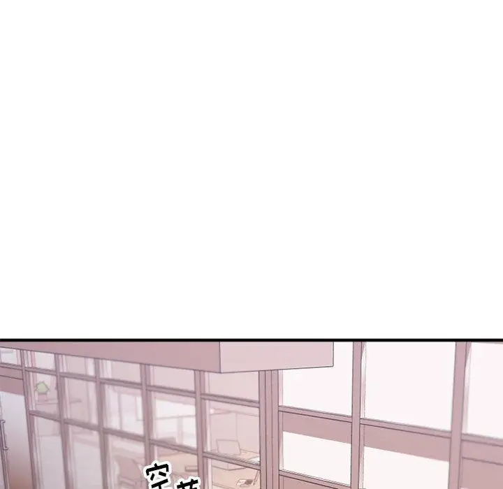 漫画《欲望食物链》第5话第39张图