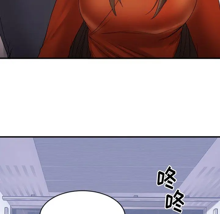 漫画《欲望食物链》第5话第66张图