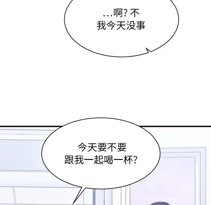 漫画《欲望食物链》第5话第77张图