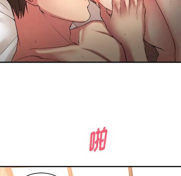 漫画《欲望食物链》第6话第100张图
