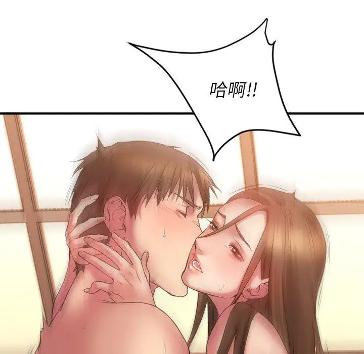 漫画《欲望食物链》第6话第114张图