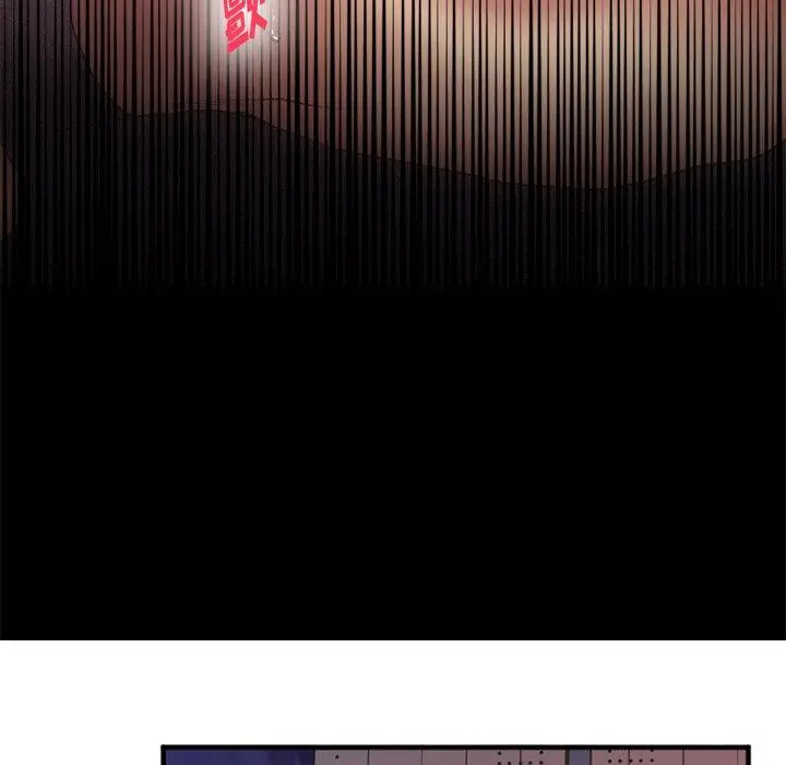 漫画《欲望食物链》第6话第116张图