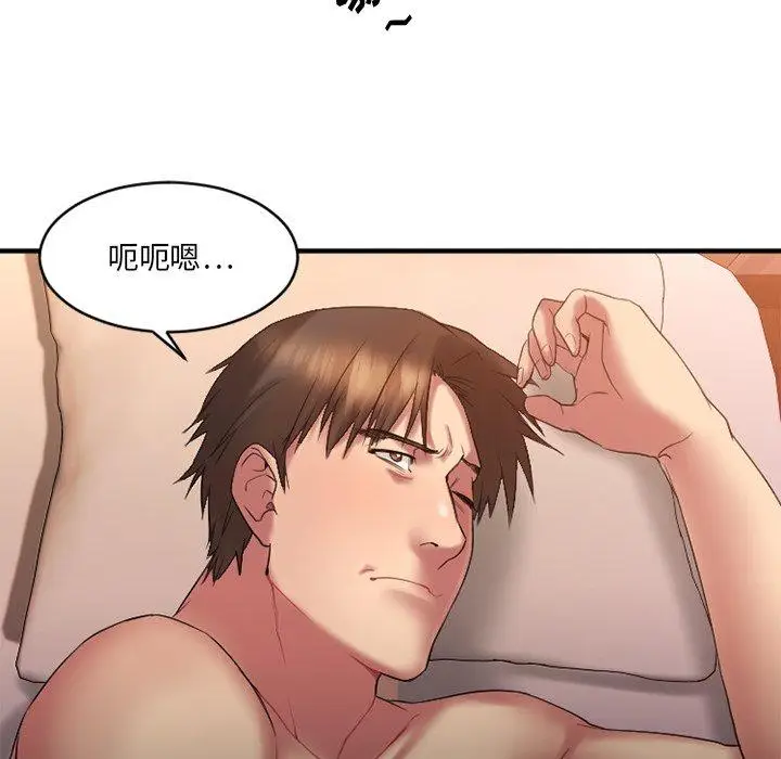 漫画《欲望食物链》第6话第118张图
