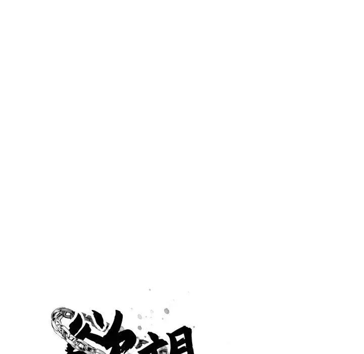 漫画《欲望食物链》第6话第31张图