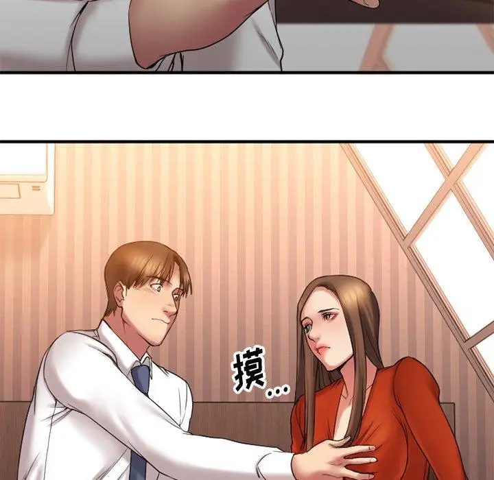 漫画《欲望食物链》第6话第49张图