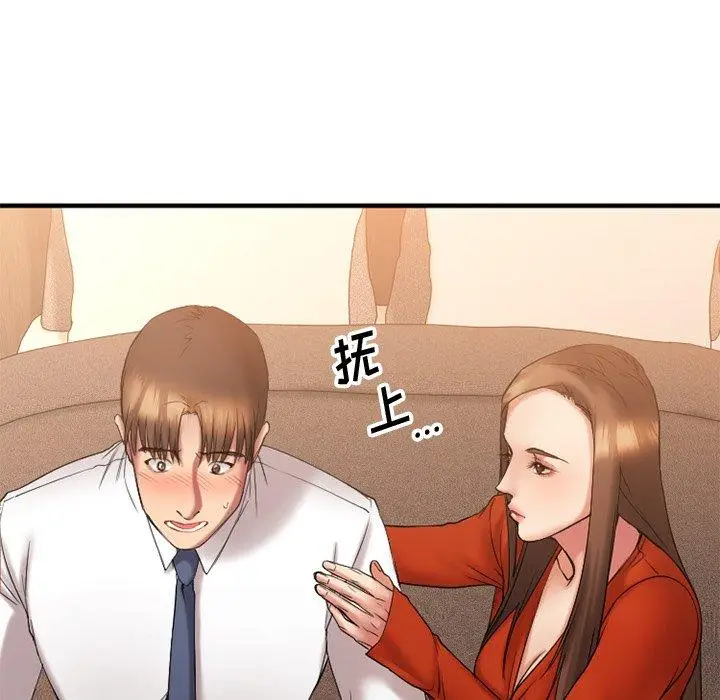 漫画《欲望食物链》第6话第54张图