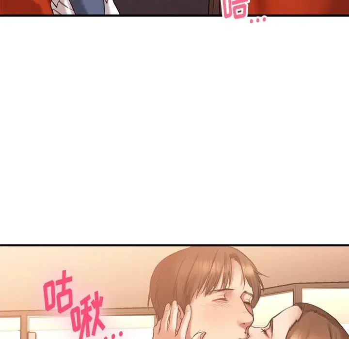 漫画《欲望食物链》第6话第59张图