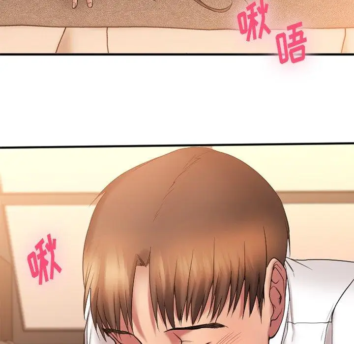 漫画《欲望食物链》第6话第64张图