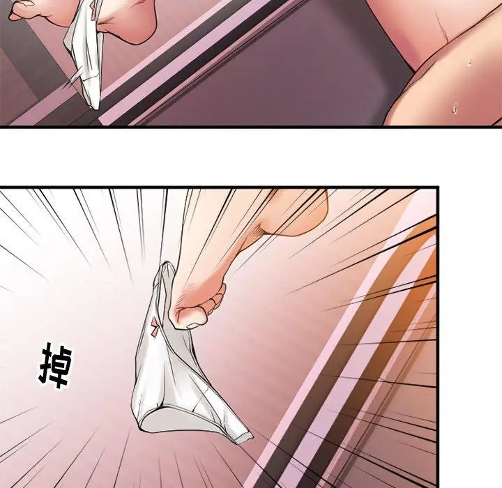 漫画《欲望食物链》第7话第98张图