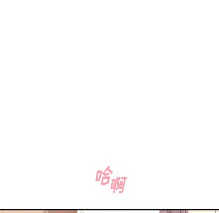漫画《欲望食物链》第8话第100张图