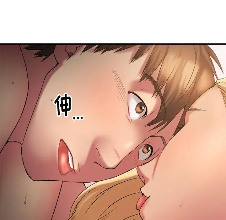 漫画《欲望食物链》第8话第122张图