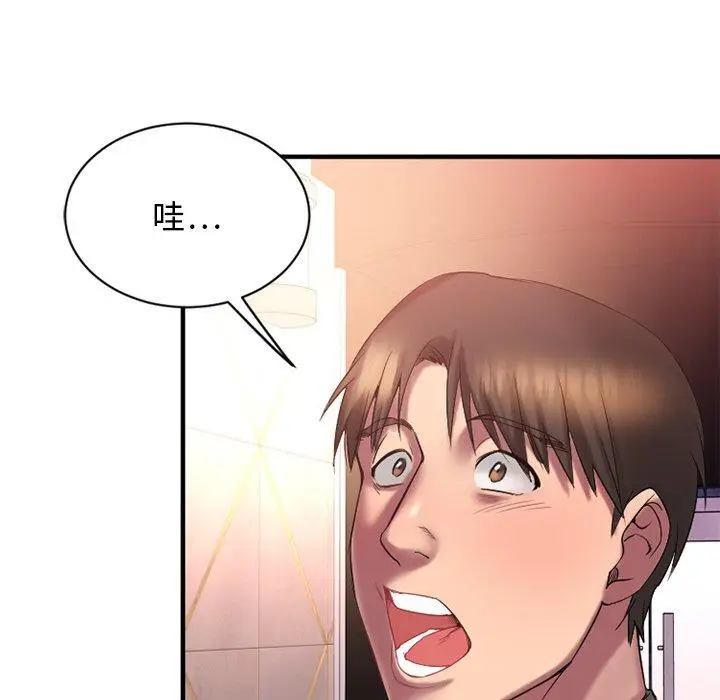 漫画《欲望食物链》第8话第39张图