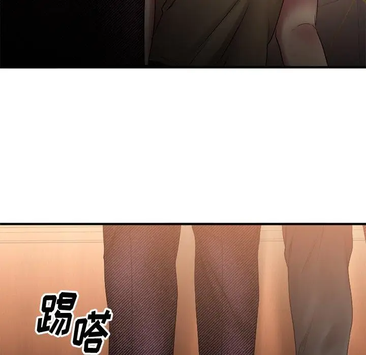 漫画《欲望食物链》第8话第54张图
