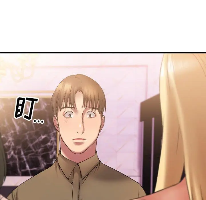 漫画《欲望食物链》第8话第98张图