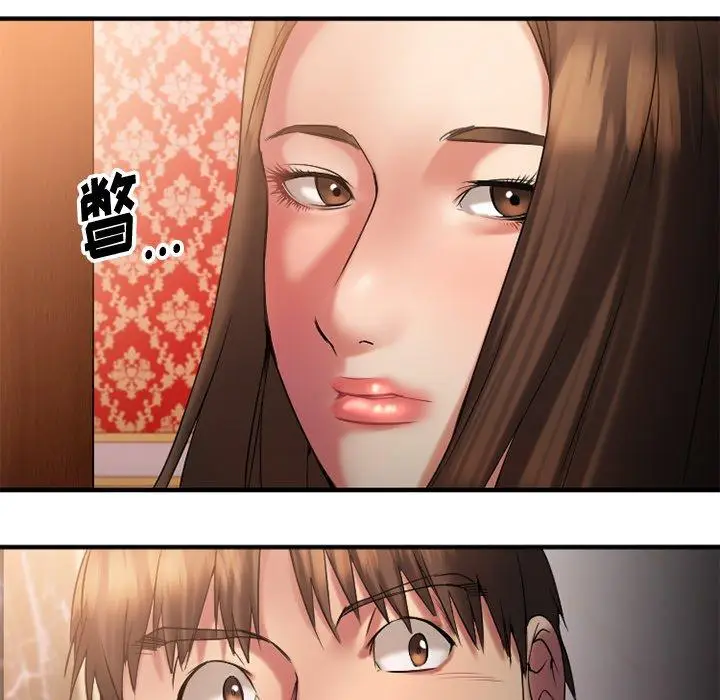 漫画《欲望食物链》第9话第26张图
