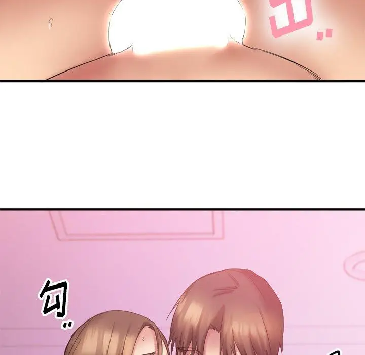 漫画《欲望食物链》第10话第45张图
