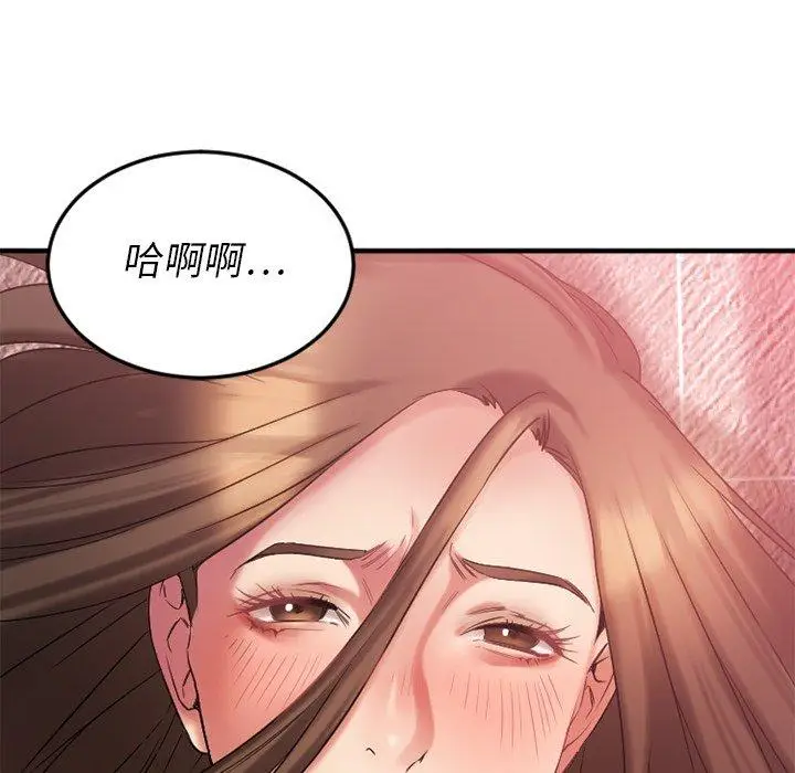 漫画《欲望食物链》第10话第60张图