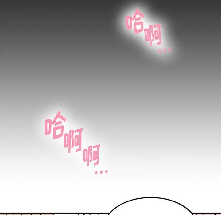 漫画《欲望食物链》第11话第106张图