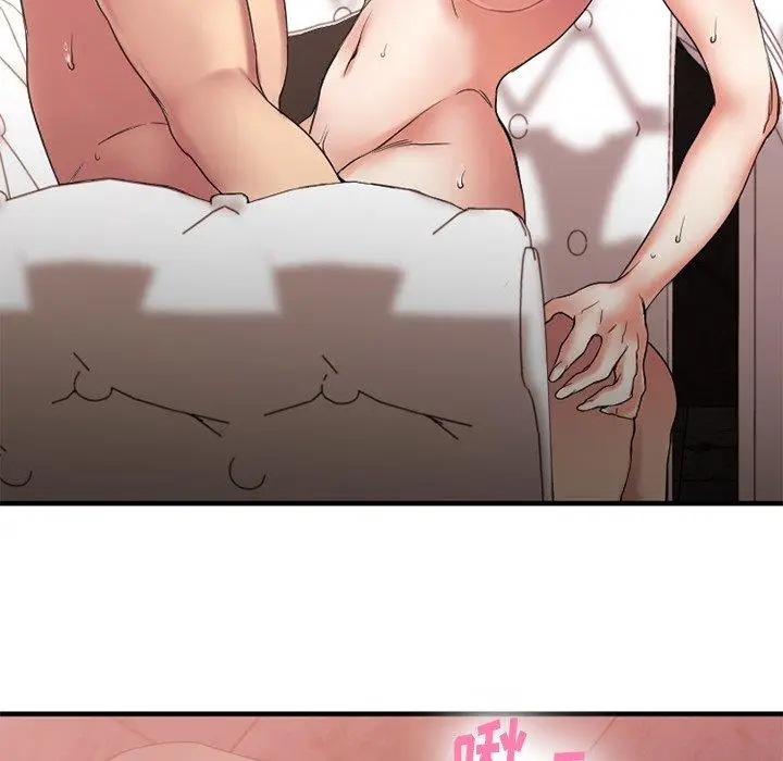 漫画《欲望食物链》第11话第133张图