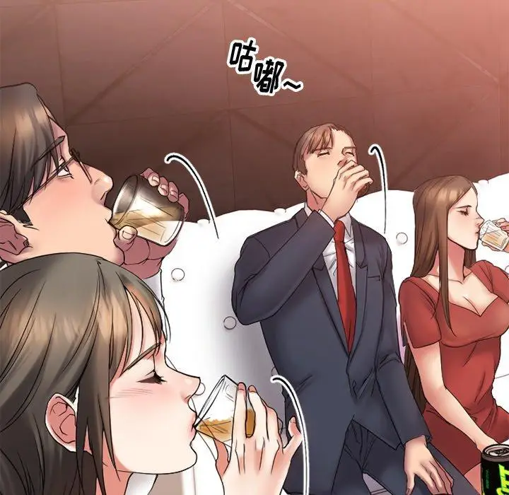 漫画《欲望食物链》第11话第27张图