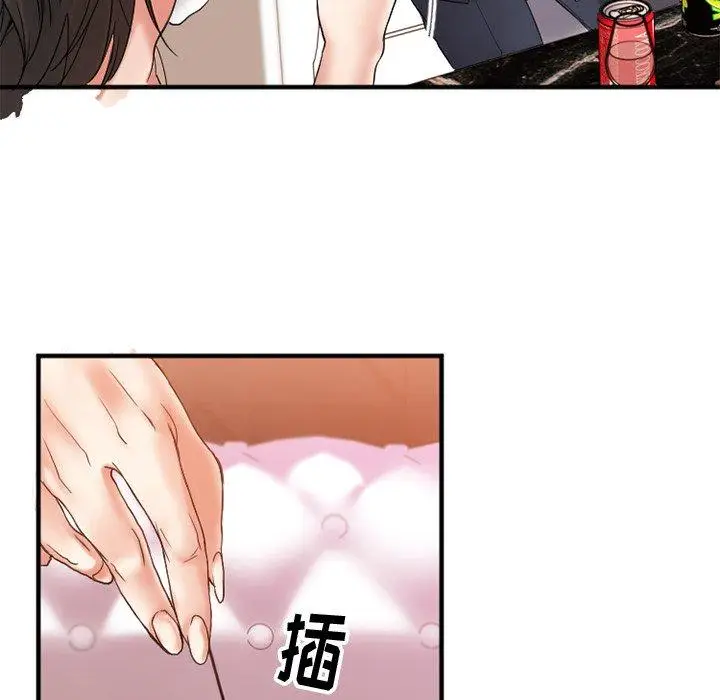 漫画《欲望食物链》第11话第28张图