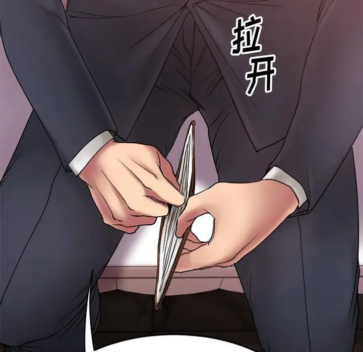 漫画《欲望食物链》第11话第70张图