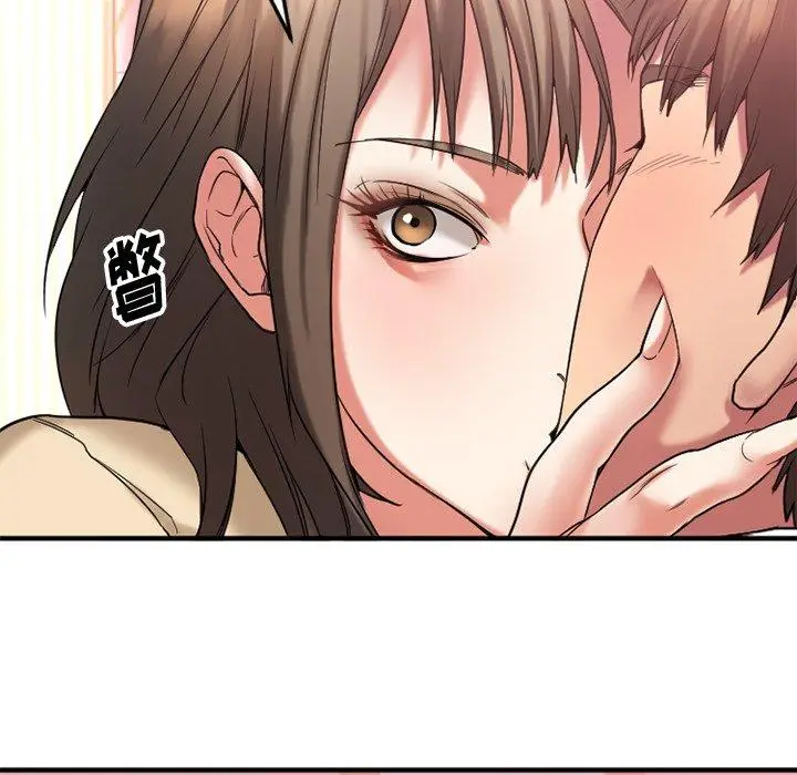 漫画《欲望食物链》第12话第42张图