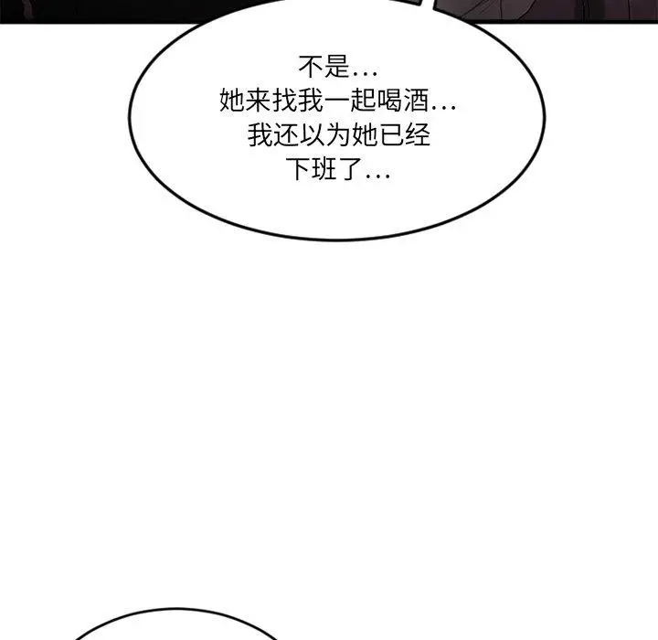 漫画《欲望食物链》第12话第65张图