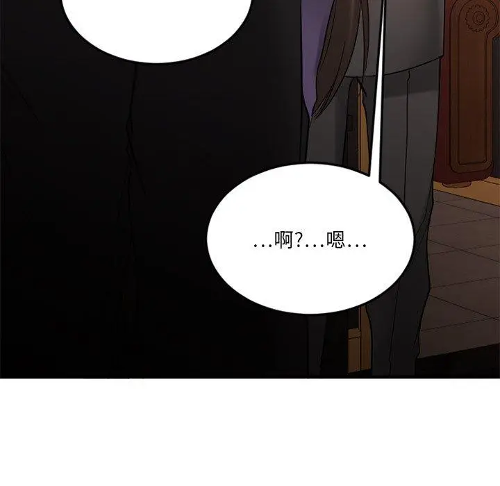 漫画《欲望食物链》第13话第139张图