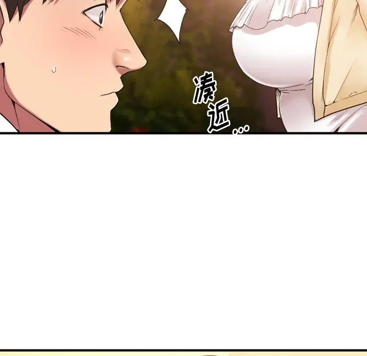 漫画《欲望食物链》第13话第20张图