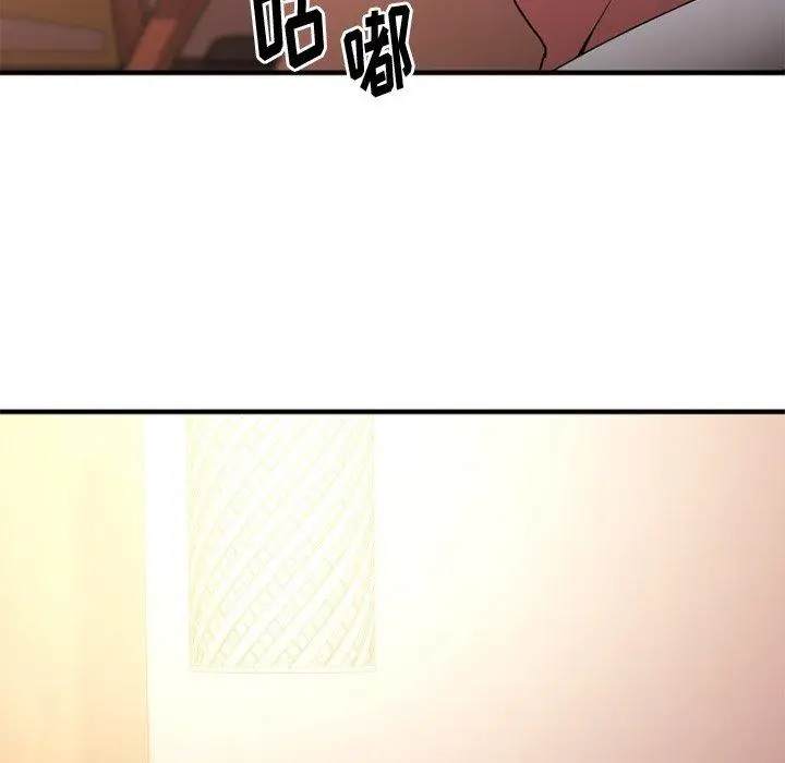 漫画《欲望食物链》第13话第40张图