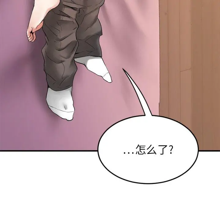 漫画《欲望食物链》第13话第71张图