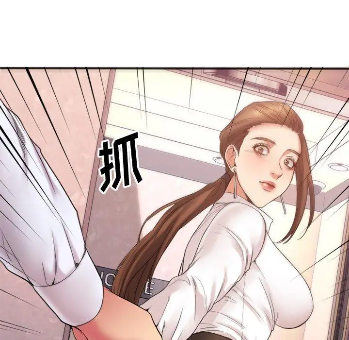 漫画《欲望食物链》第14话第11张图