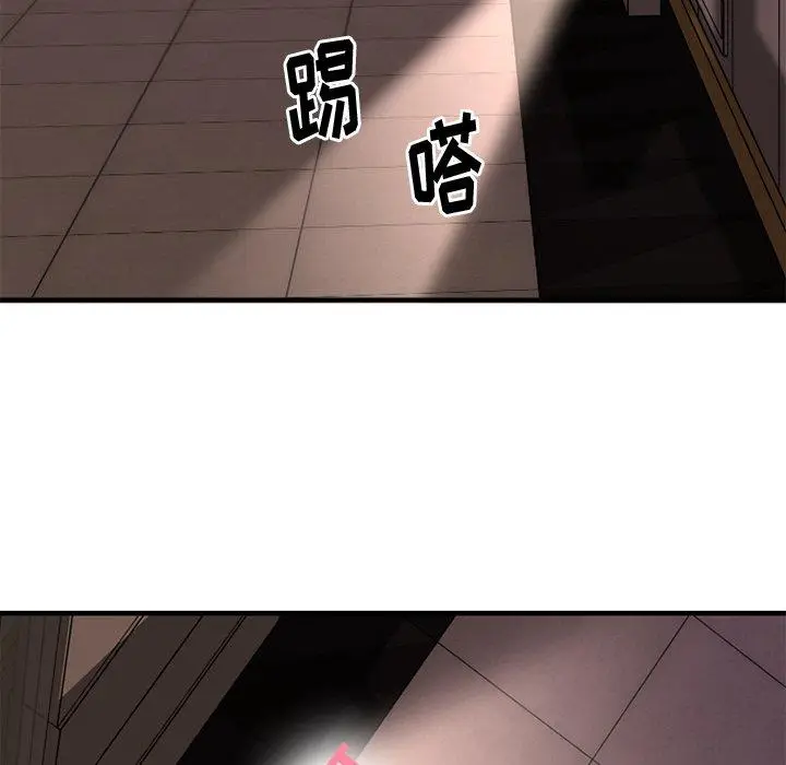 漫画《欲望食物链》第14话第142张图
