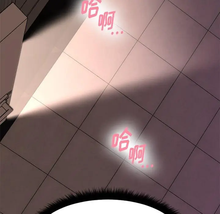漫画《欲望食物链》第14话第143张图