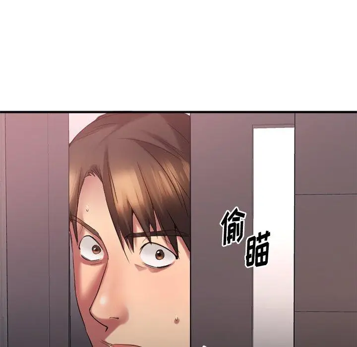 漫画《欲望食物链》第14话第146张图