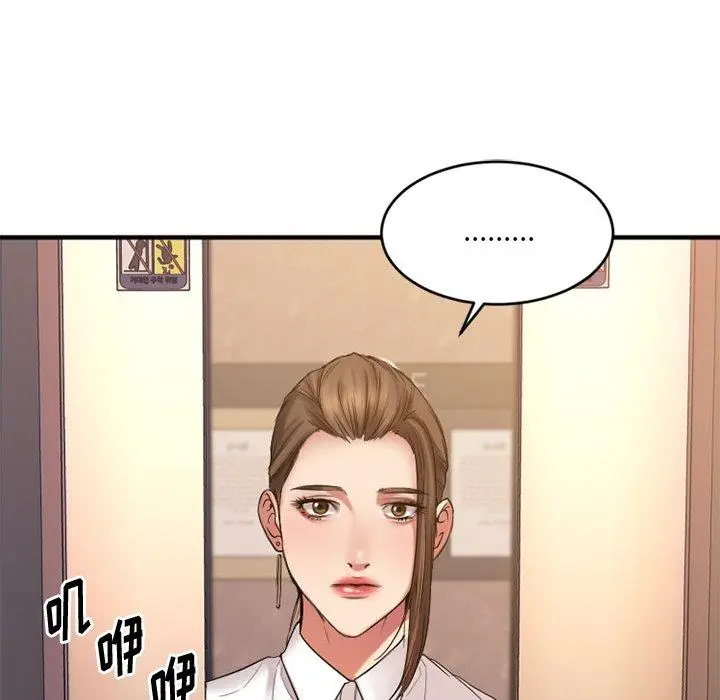 漫画《欲望食物链》第14话第25张图