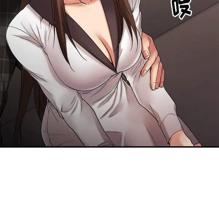 漫画《欲望食物链》第14话第65张图