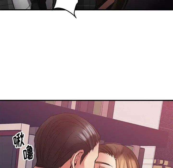 漫画《欲望食物链》第14话第80张图