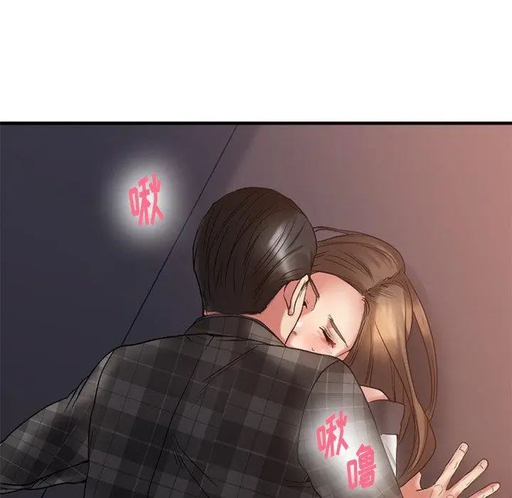 漫画《欲望食物链》第14话第83张图