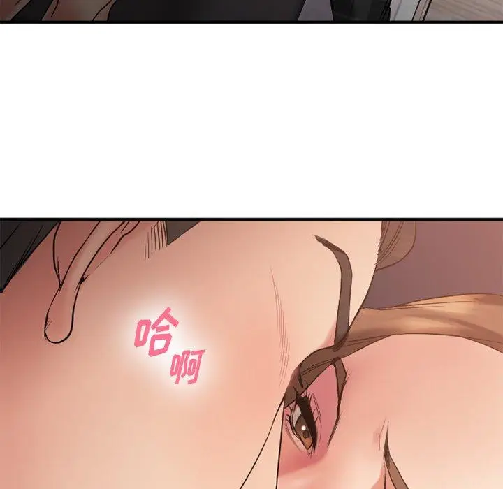 漫画《欲望食物链》第14话第85张图