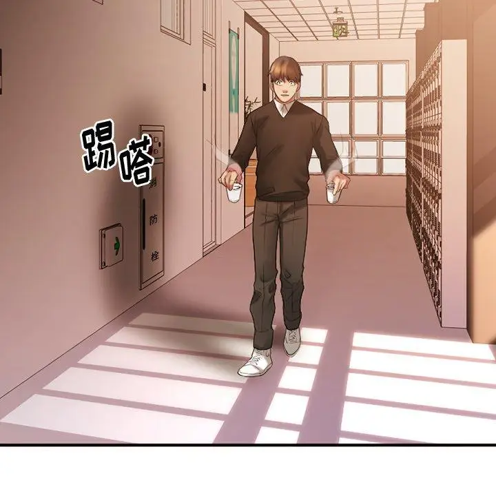 漫画《欲望食物链》第15话第105张图
