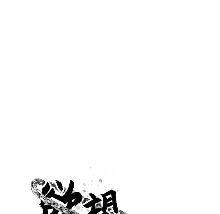 漫画《欲望食物链》第15话第12张图