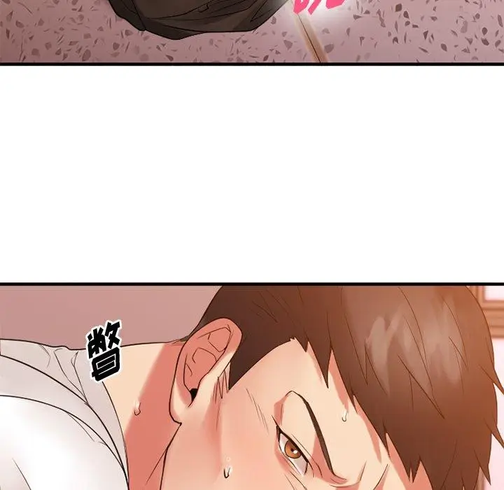 漫画《欲望食物链》第15话第153张图