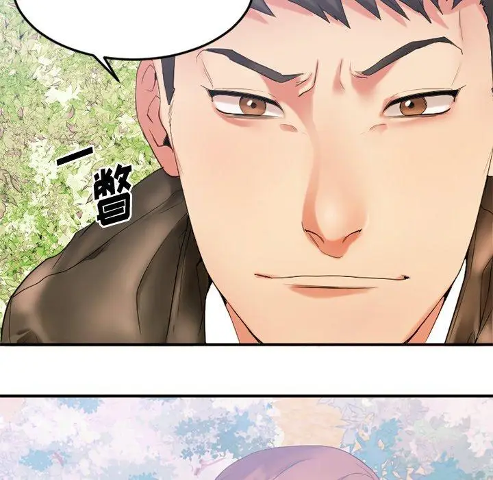 漫画《欲望食物链》第15话第58张图