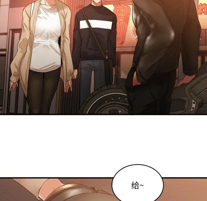 漫画《欲望食物链》第15话第86张图
